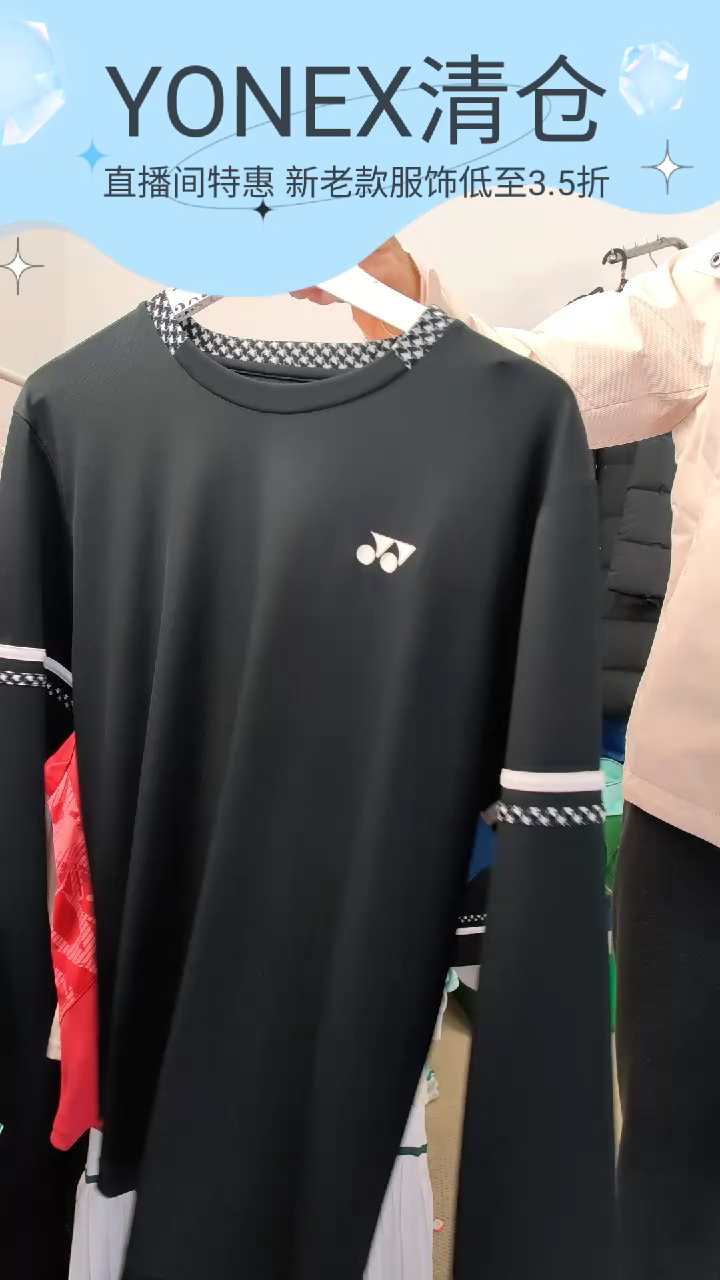 拍下备注尺码  M~2XL码  男     