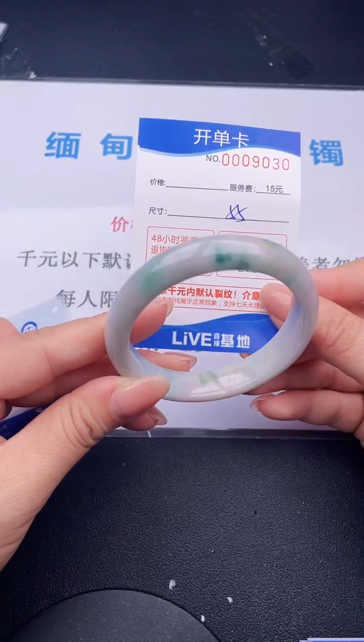 【闪购商品】翡翠手镯未镶嵌30拍哪个发哪个图片为准