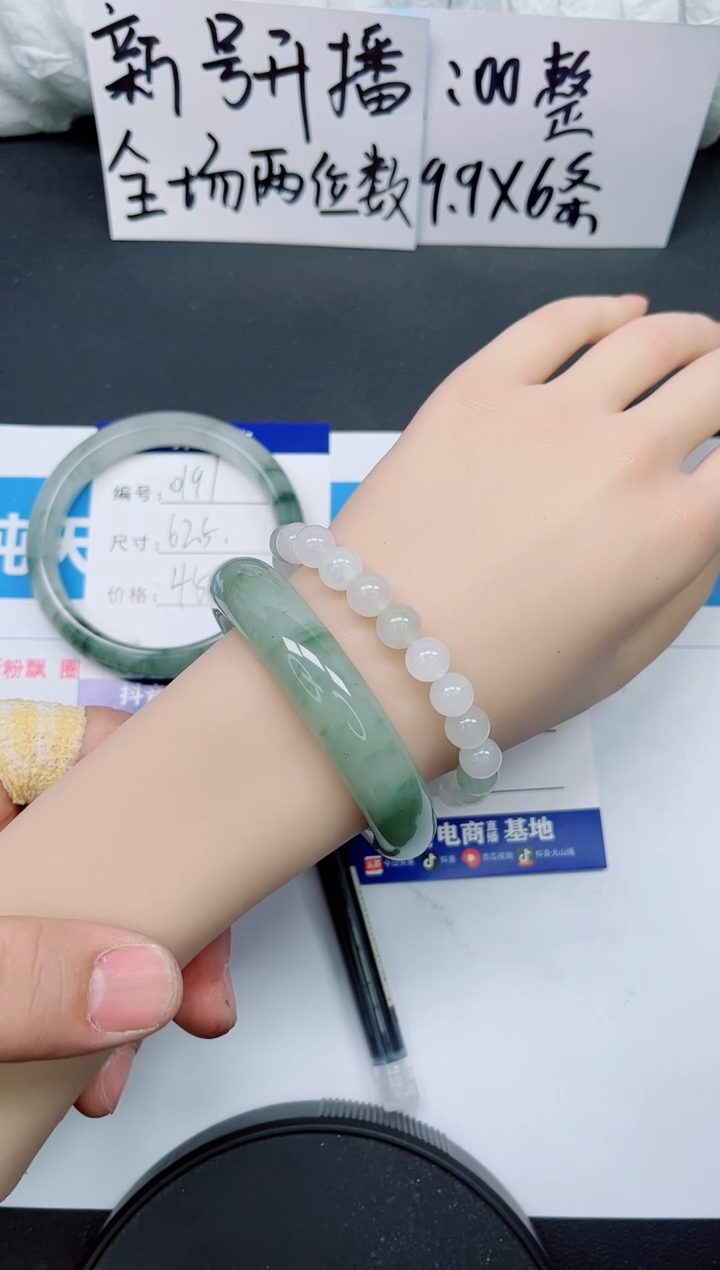 【闪购商品】石英质玉手镯未镶嵌0192