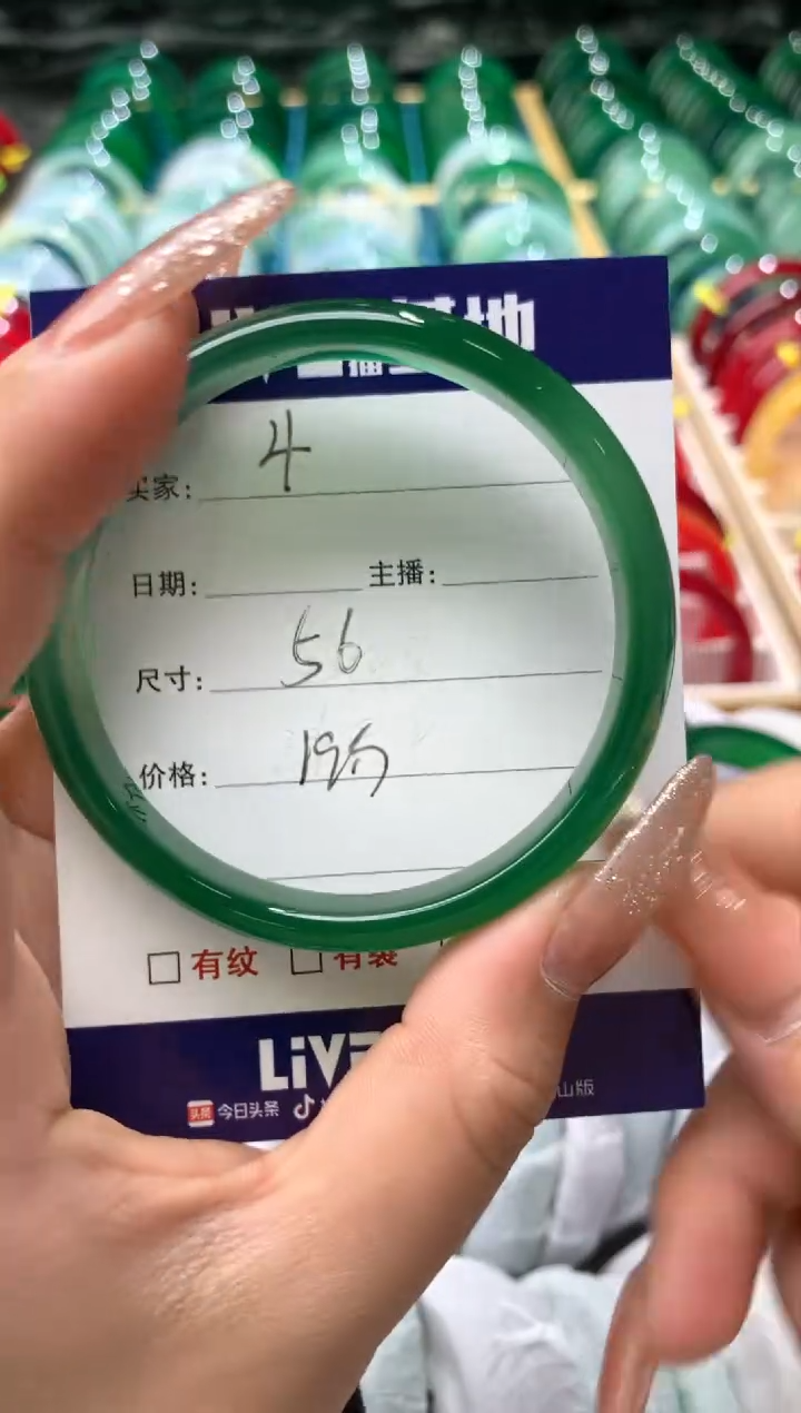 【闪购商品】玛瑙/玉髓手镯未镶嵌4