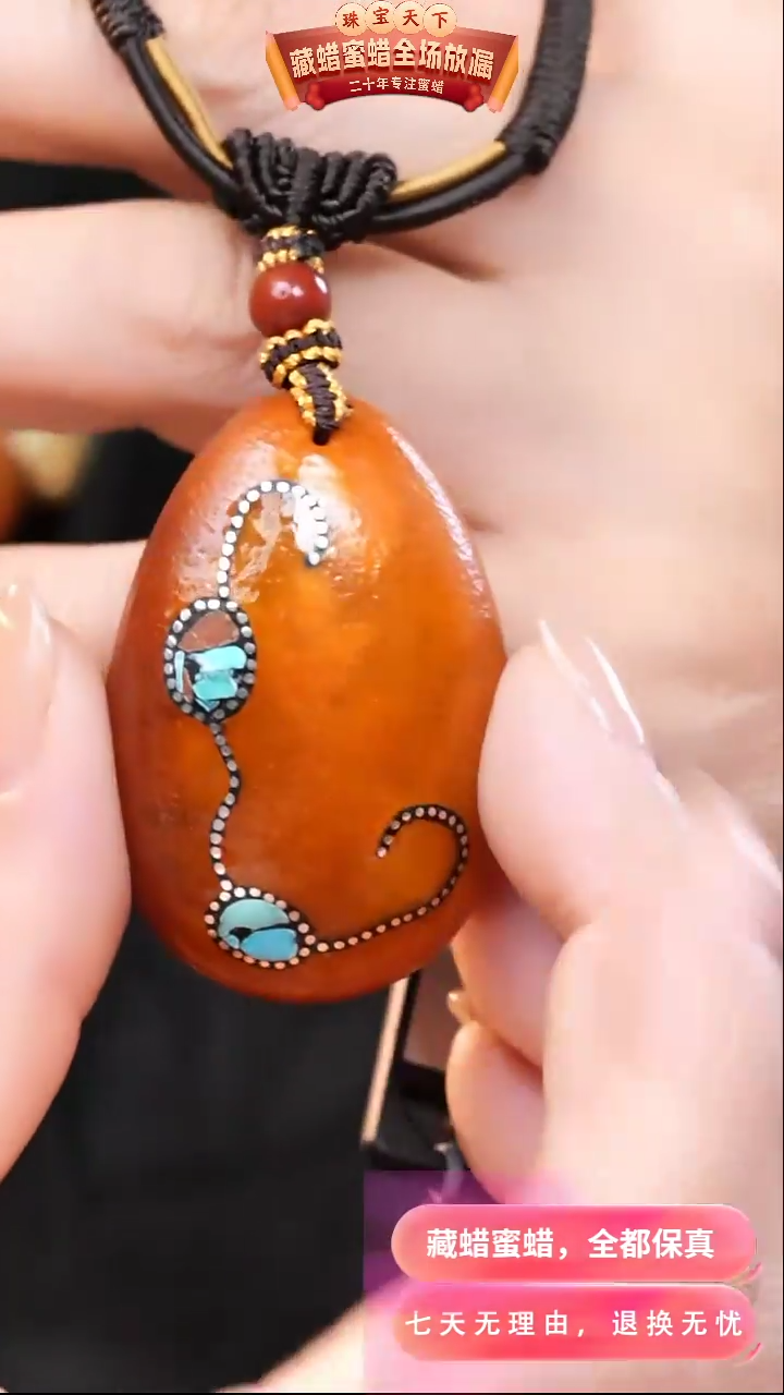 【闪购商品】蜜蜡颈饰未镶嵌3233天然蜜蜡琥珀假一罚四