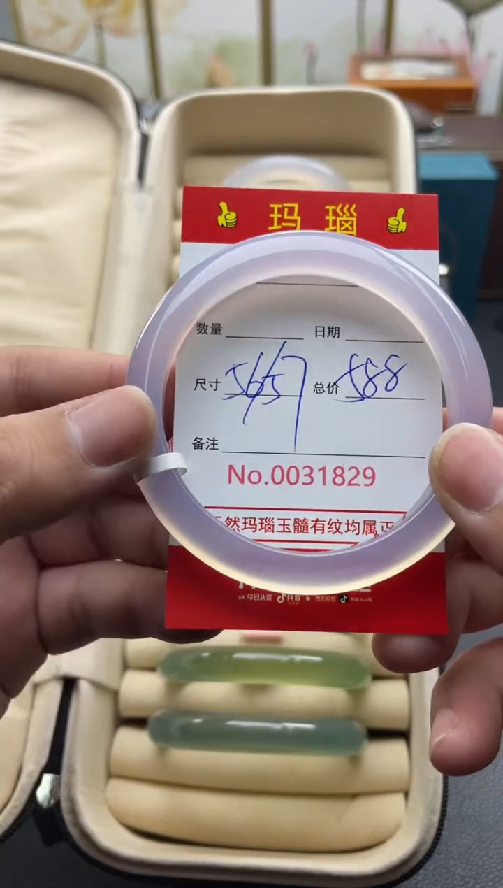 玛瑙/玉髓手镯未镶嵌31829