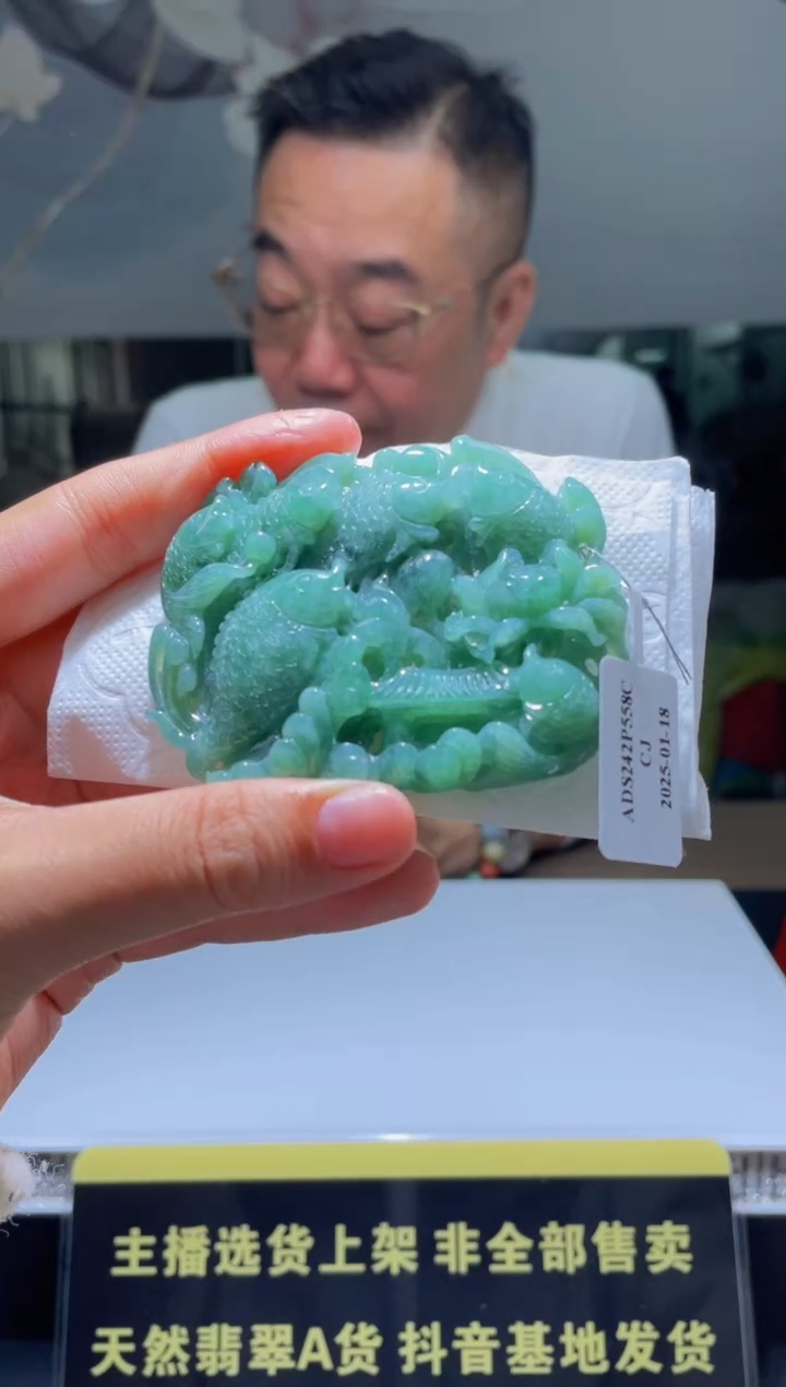 【闪购商品】定制翡翠未镶嵌天然A货翡翠