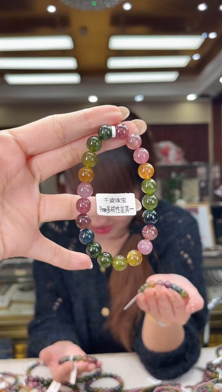 未镶嵌/碧玺9mm+单圈多样性发货