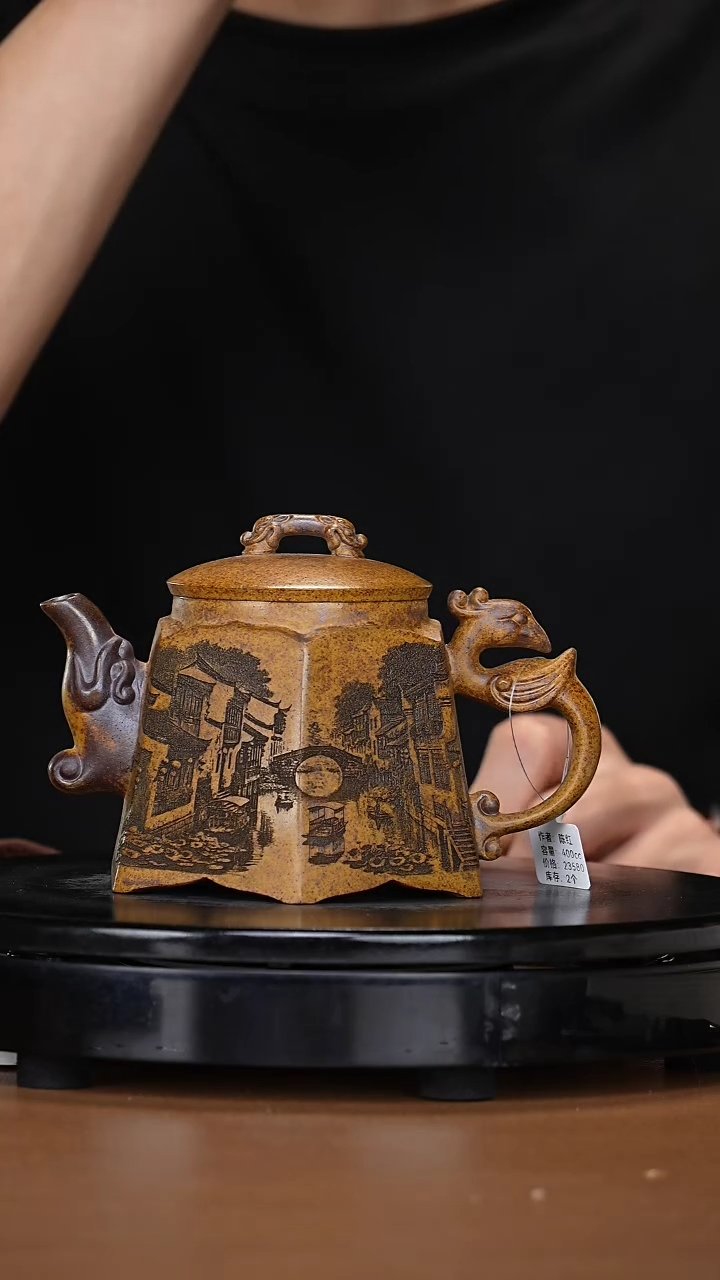 【闪购商品】宜兴原矿高端紫砂40