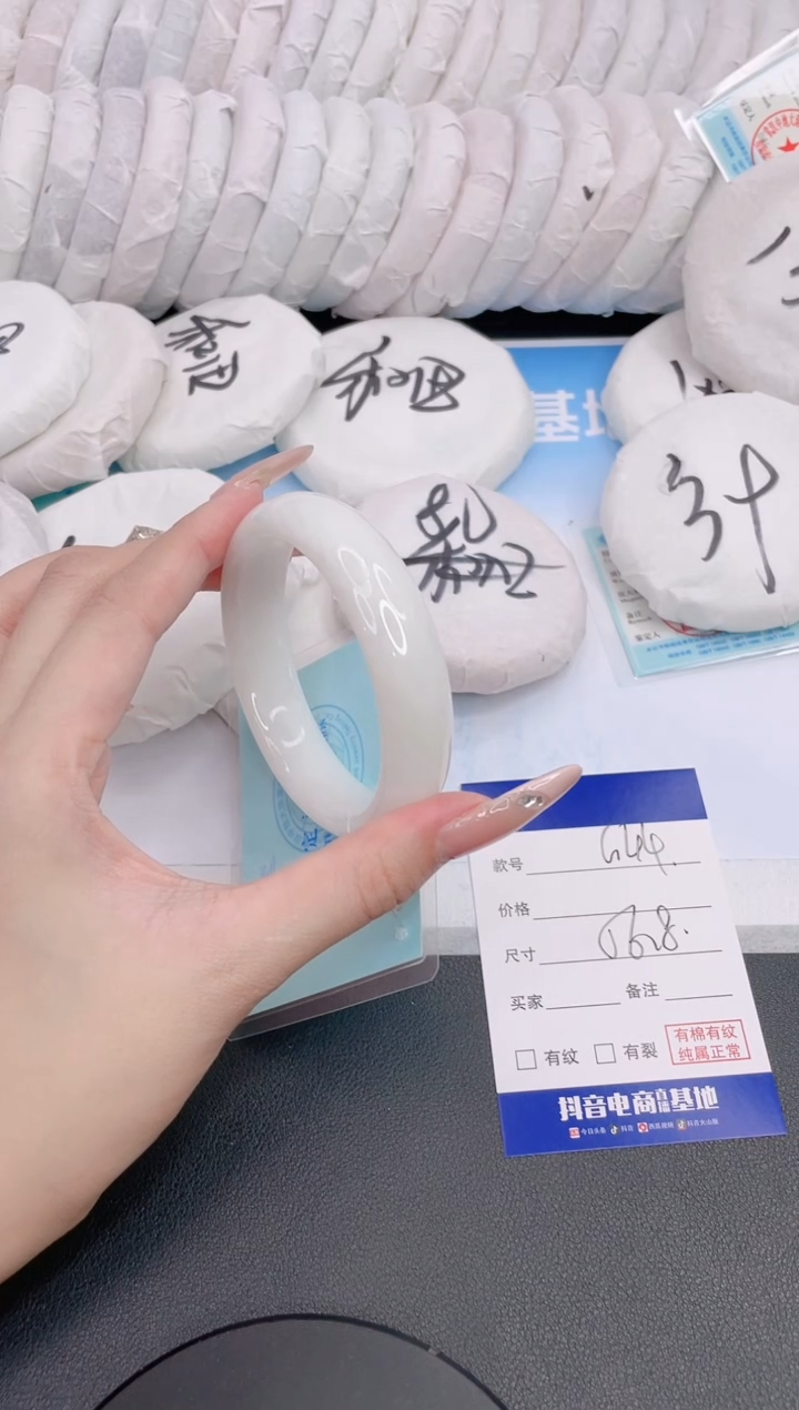 和田玉手镯未镶嵌17G43-56