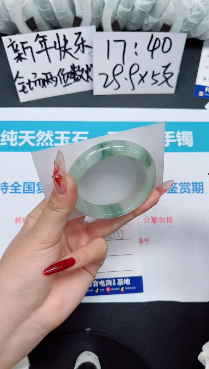 【闪购商品】石英质玉手镯未镶嵌b121