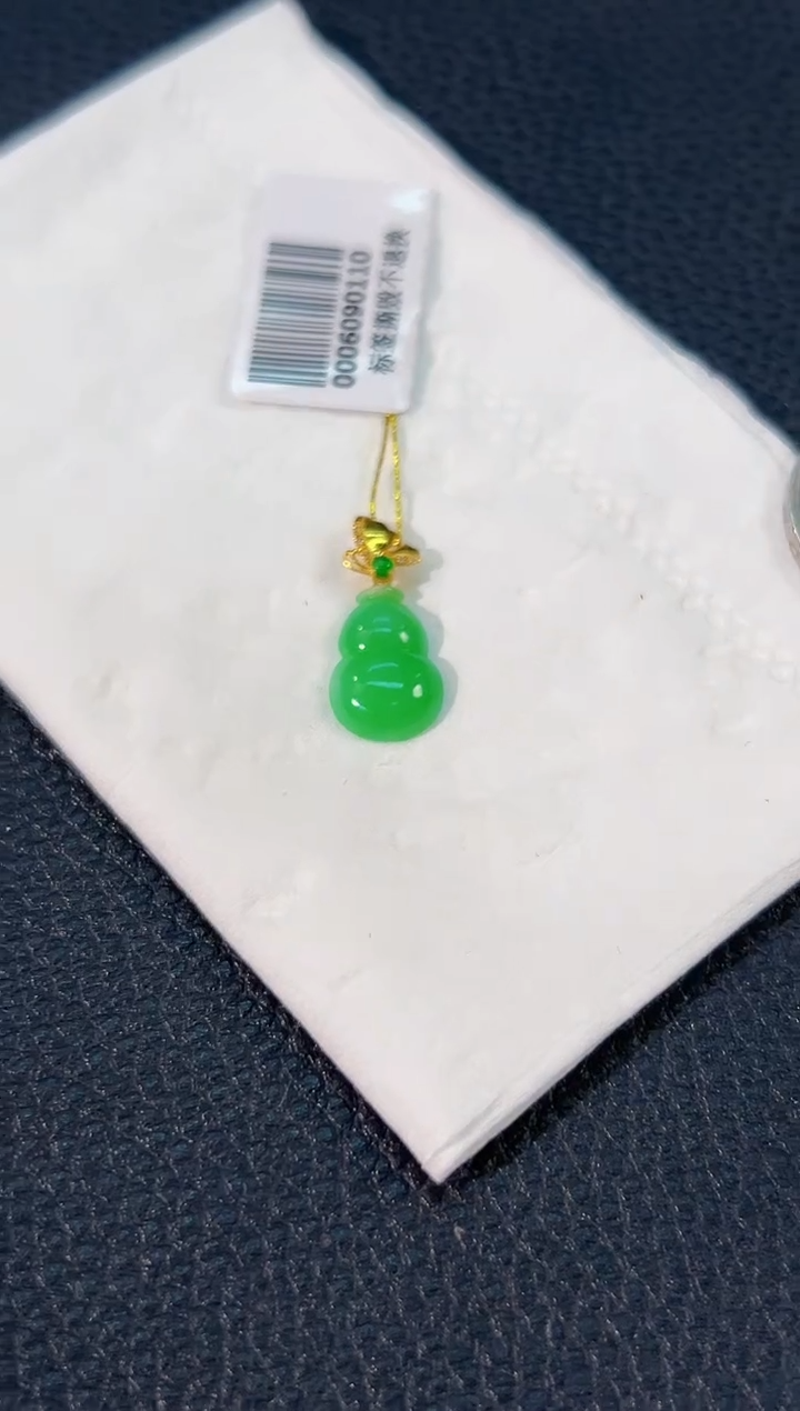 颈饰18K金镶嵌翡翠 缅料A货/支持复检/一件