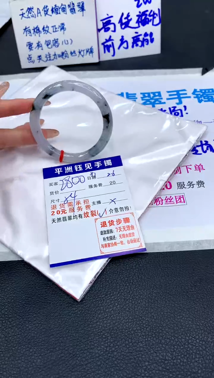 【闪购商品】翡翠手镯未镶嵌111111111111111111