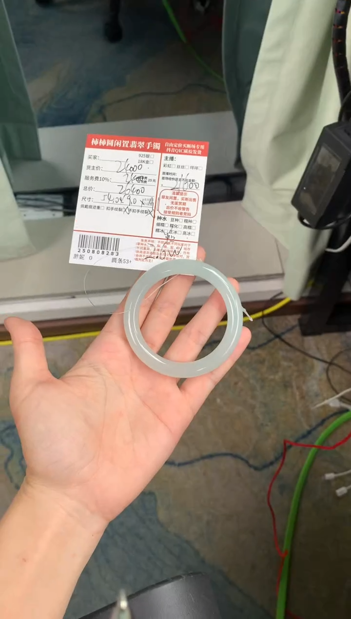 翡翠手镯未镶嵌杨*央姐姐250808283