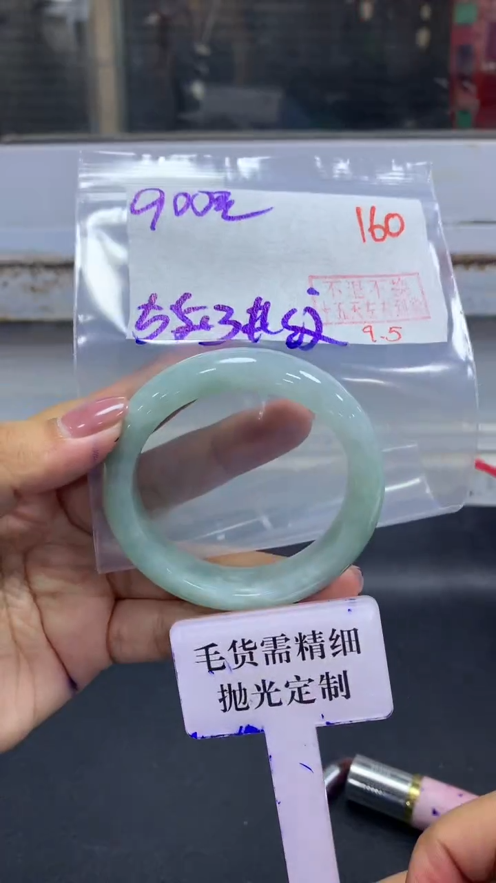 未镶嵌定制翡翠拍一发一160