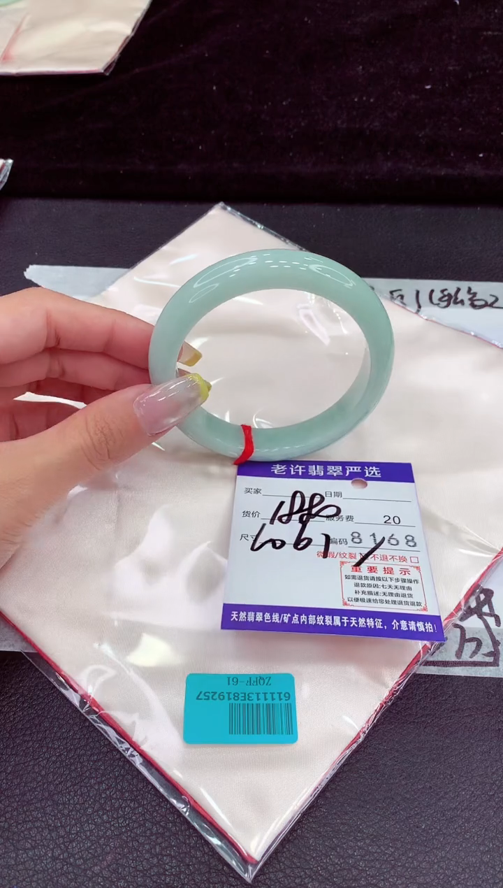 未镶嵌手镯翡翠11111111111
