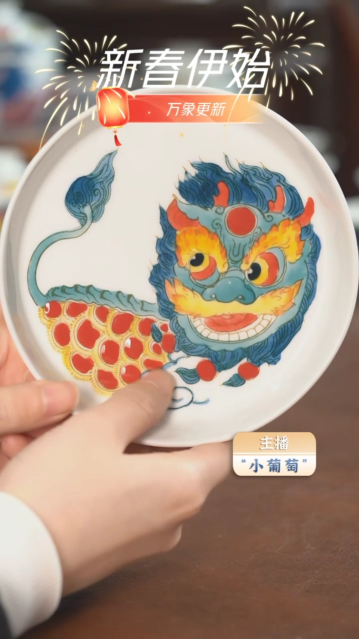 【闪购商品】昨明 醒狮壶承（微瑕福利）