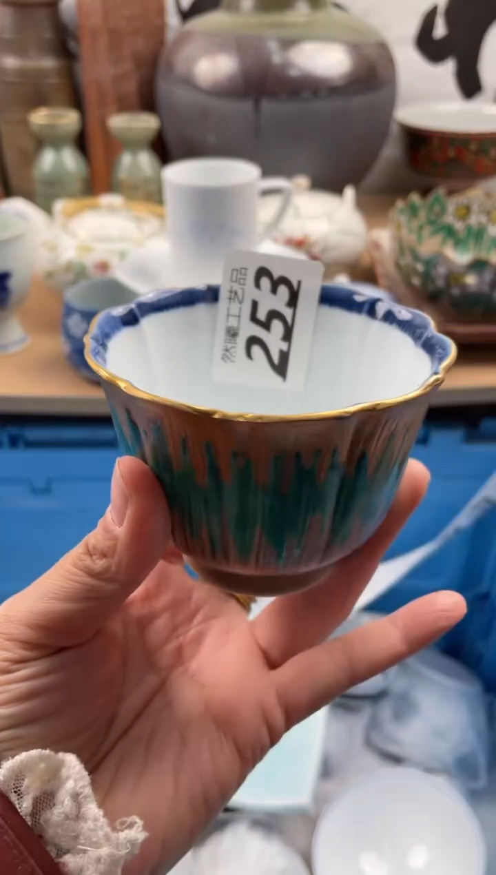 【闪购商品】瓷片253           