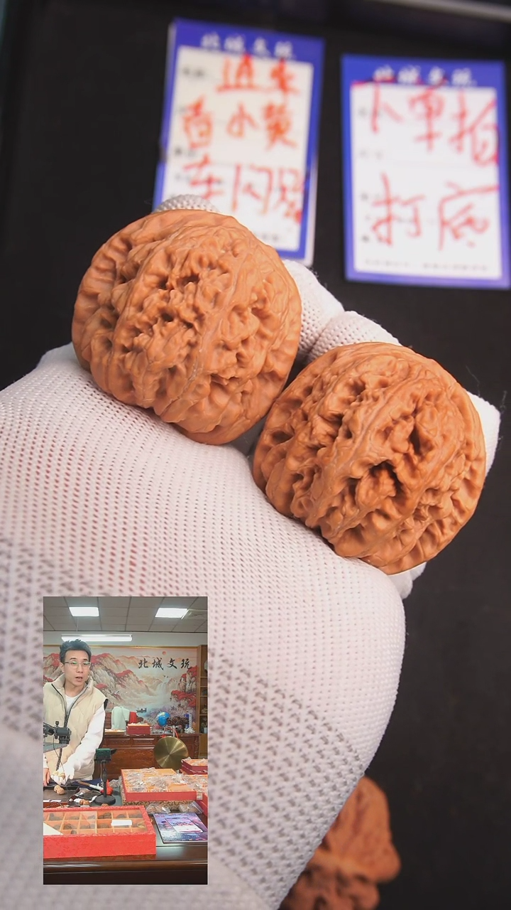 【闪购商品】文玩核桃把件40号 43大粗筋  全品