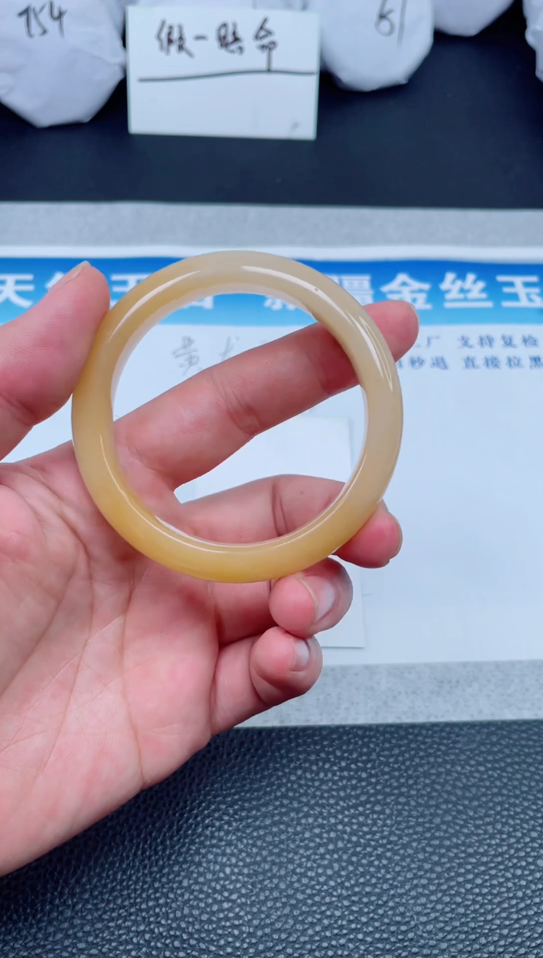 【闪购商品】石英质玉手镯未镶嵌57