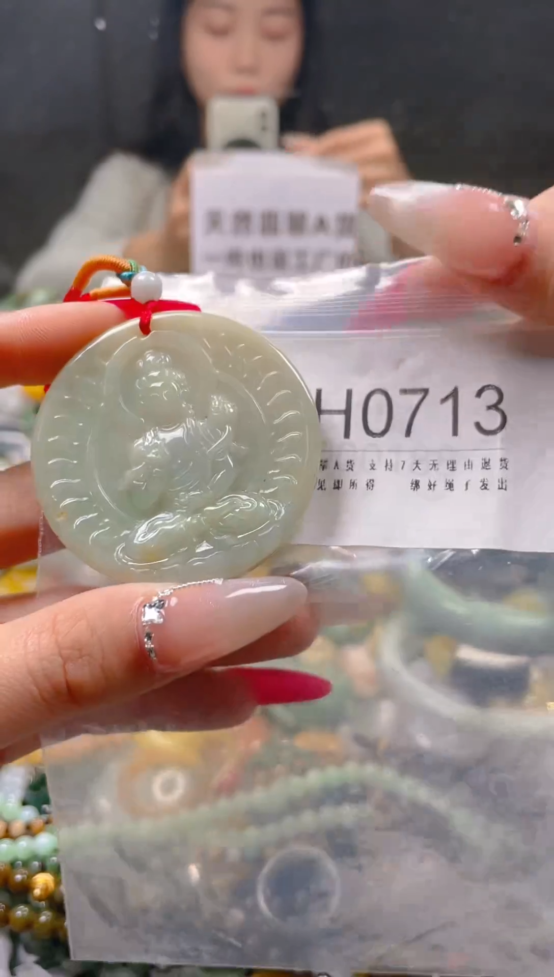 【闪购商品】翡翠颈饰未镶嵌/H/翡翠A货一图一物