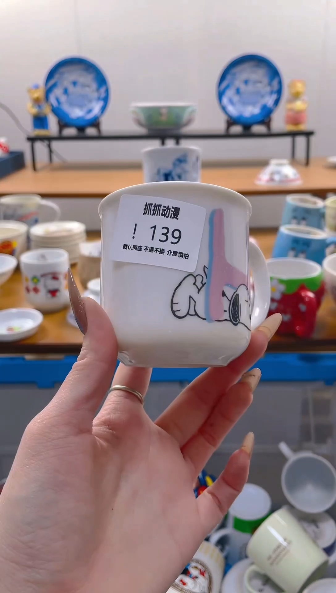 【闪购商品】瓷片139满20包邮发货海外瓷器默认瑕疵