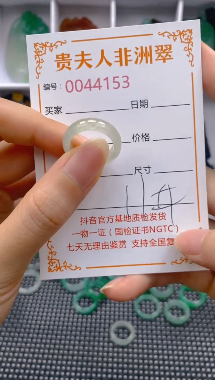 石英质玉合金戒圈153
