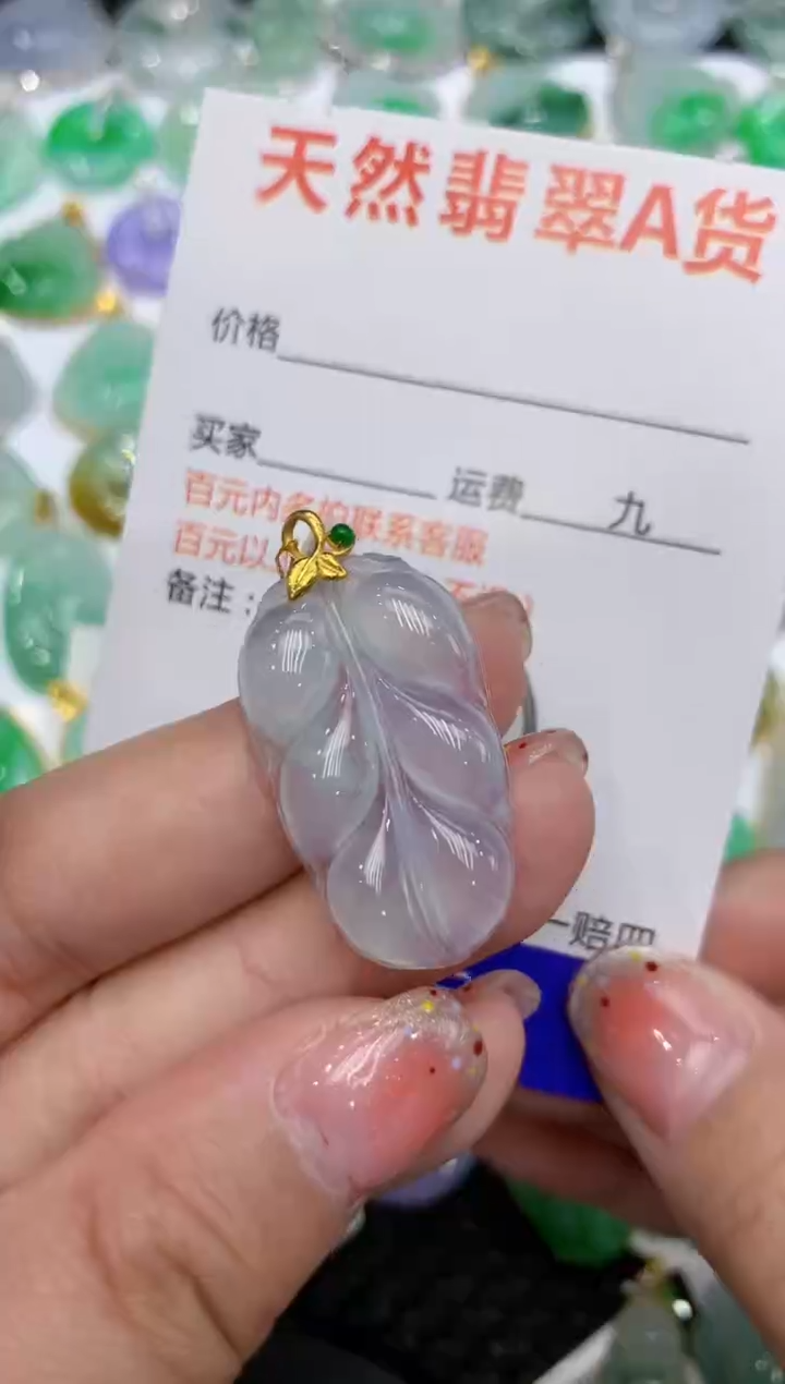 【闪购商品】翡翠颈饰18K金镶嵌111111111111