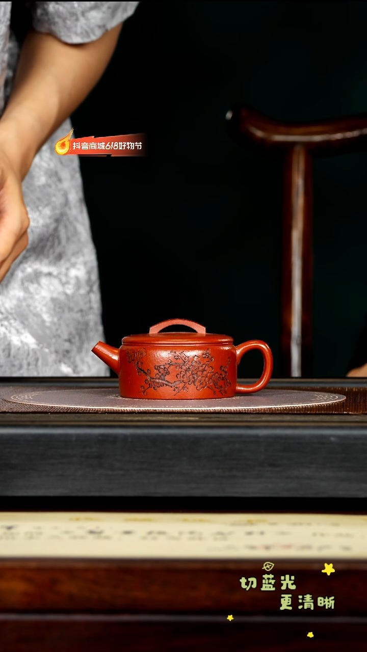 茶壶紫砂宜兴紫砂GYP 大红袍 汉瓦150cc