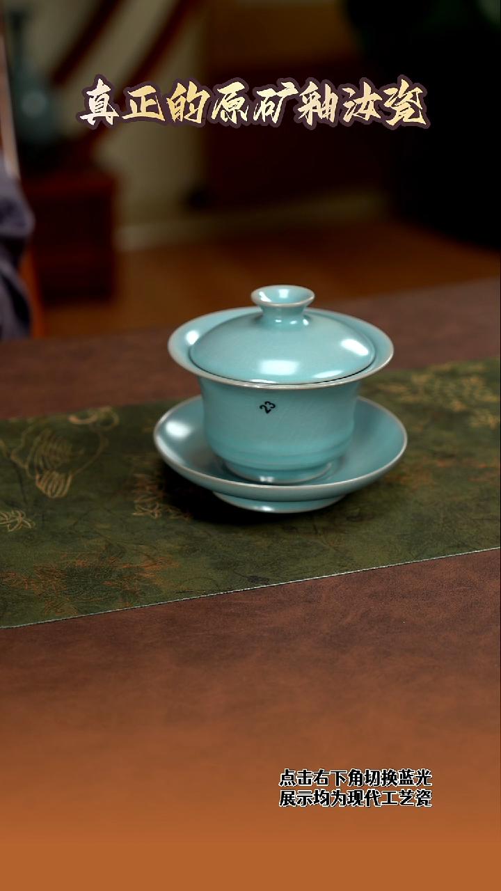 马蹄三才盖碗             23