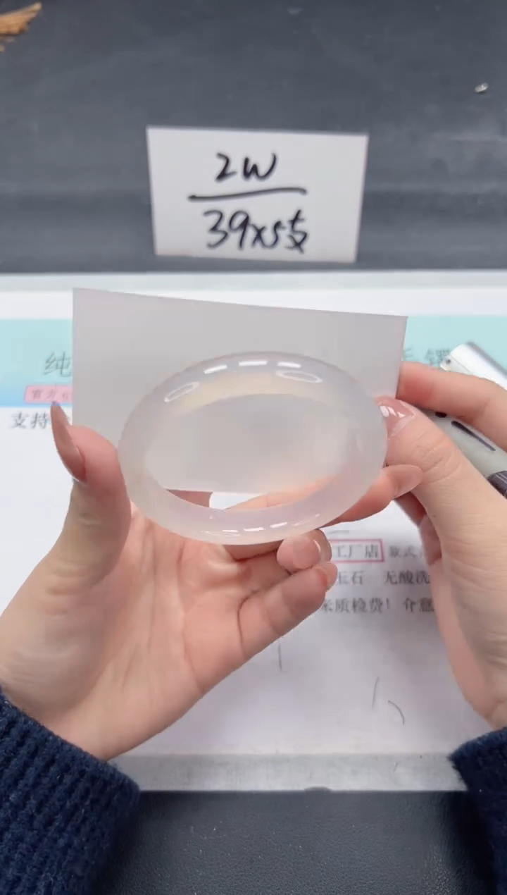 【闪购商品】石英质玉手镯未镶嵌A308-56