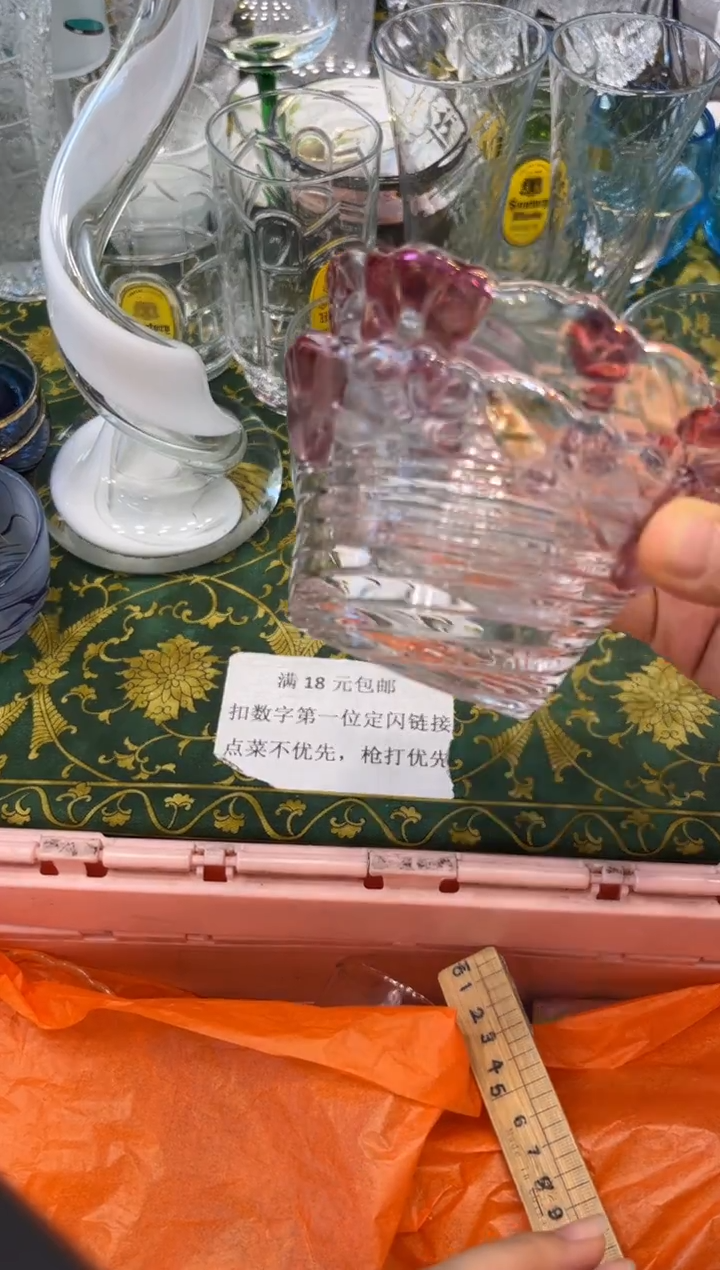 手工艺品玻璃米****）9719默认微瑕