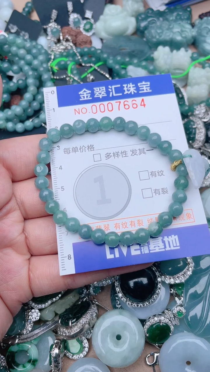 翡翠未镶嵌颈饰7664........1