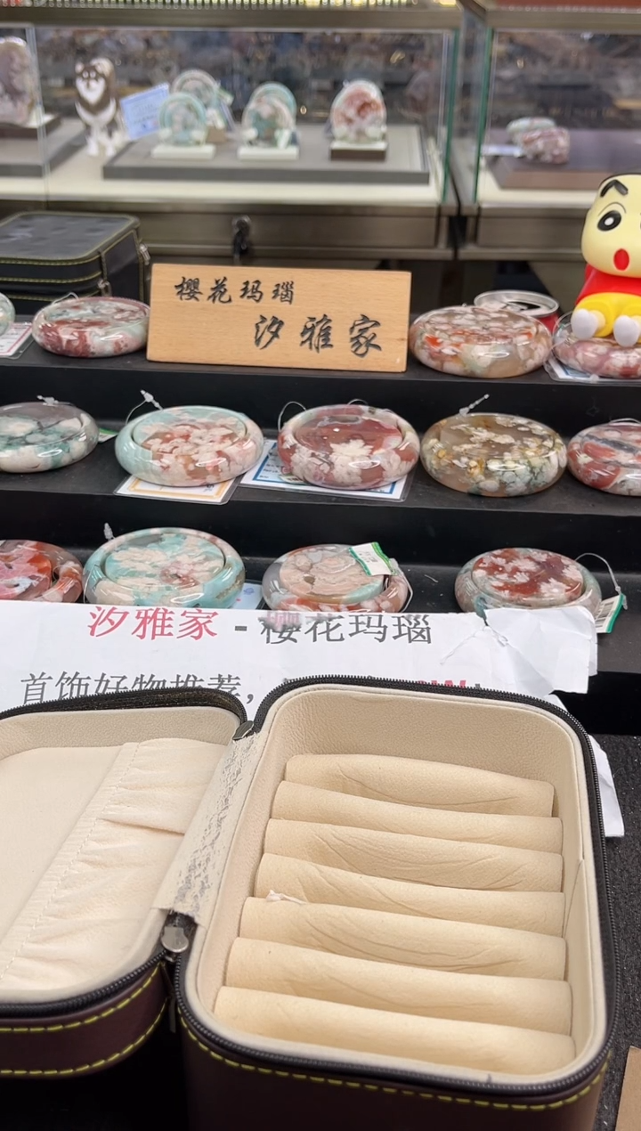 未镶嵌手镯石英质玉尘*丷圈口（赠品镯心）