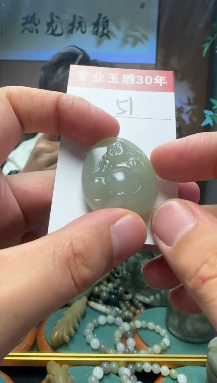 【闪购商品】和田玉挂件未镶嵌51