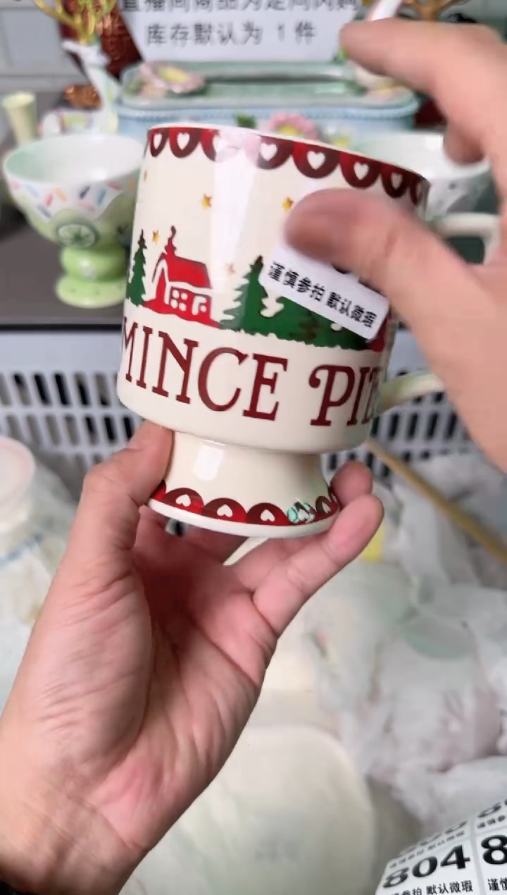 瓷片802默认微瑕谨慎参怕库存1件