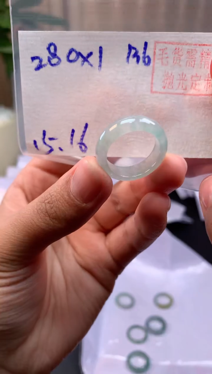 【闪购商品】定制翡翠未镶嵌戒圈#280元-毛货需精细抛光