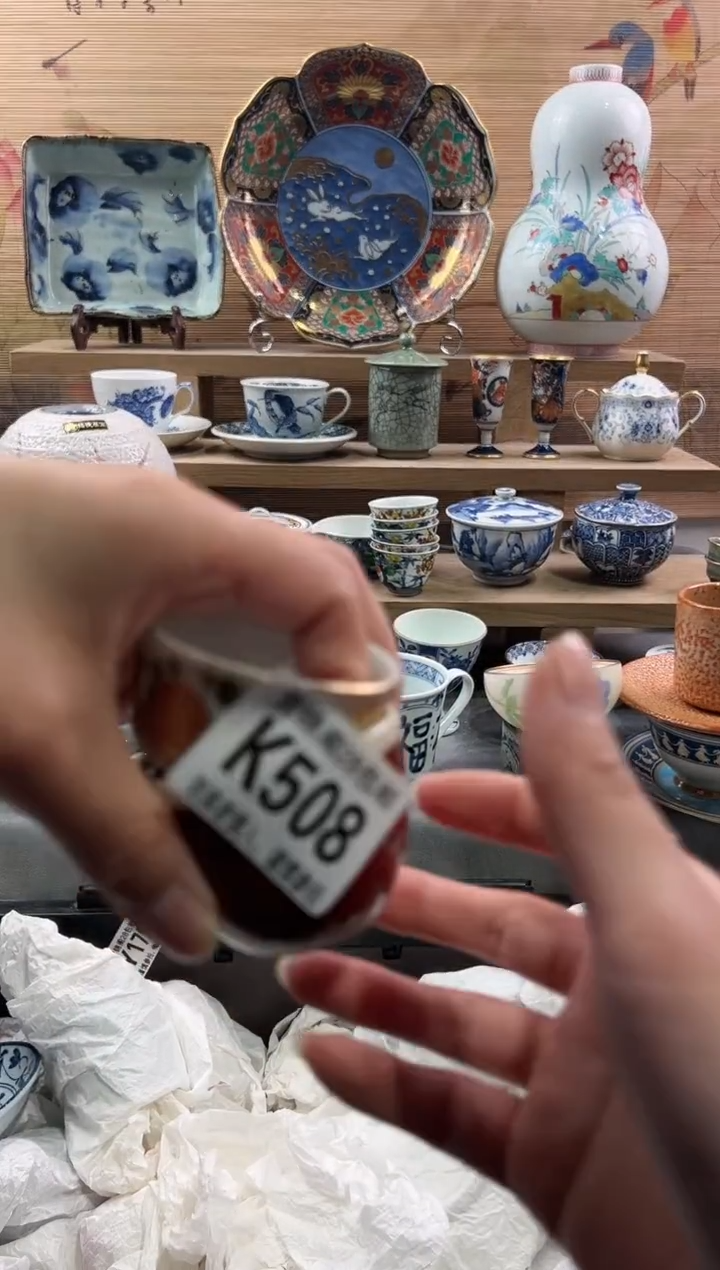 【闪购商品】瓷片当天满28米包邮K508