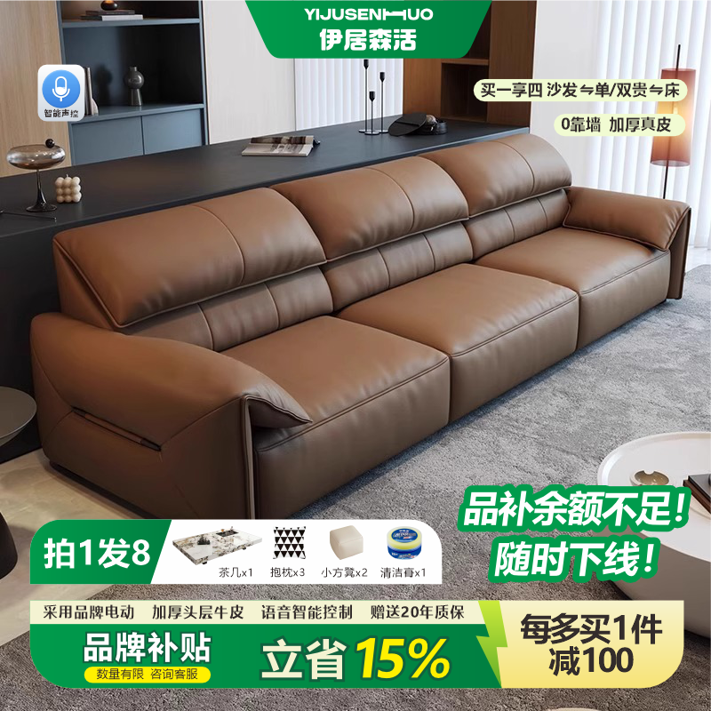 【专属链接】意式大象耳朵零靠墙电动伸缩沙发客厅简约真皮功能沙发