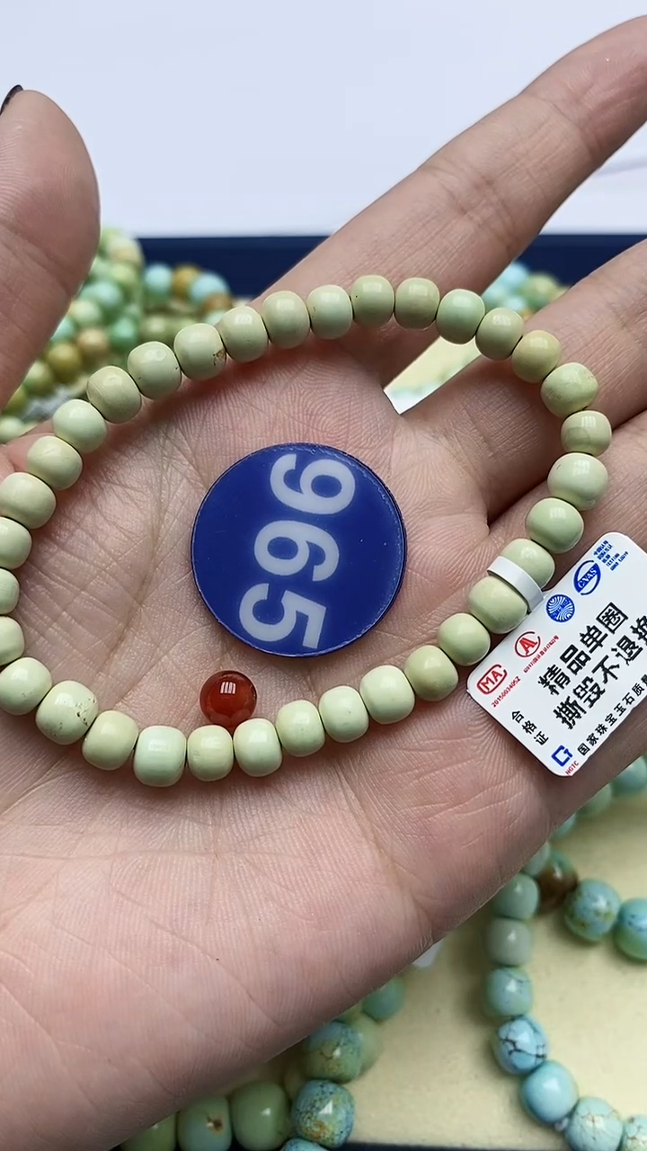 【闪购商品】玛瑙/玉髓珠子未镶嵌965