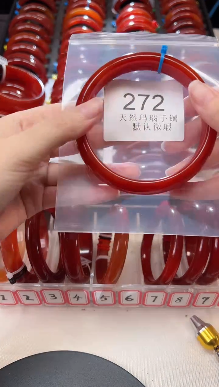 手镯玛瑙/玉髓未镶嵌69圈口*272