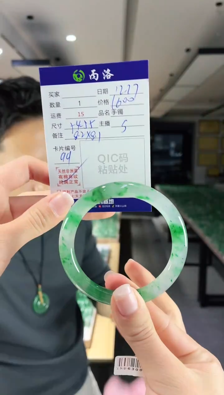 未镶嵌石英质玉手镯54-55