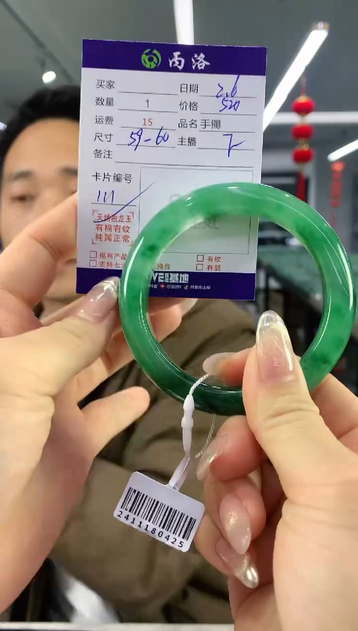 【闪购商品】石英质玉手镯未镶嵌手镯