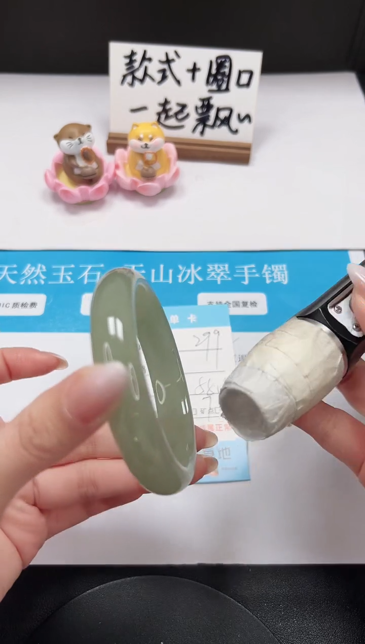 【闪购商品】石英质玉手镯未镶嵌A299-58