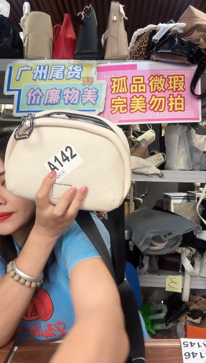 牛剖层皮革瑞润丰142