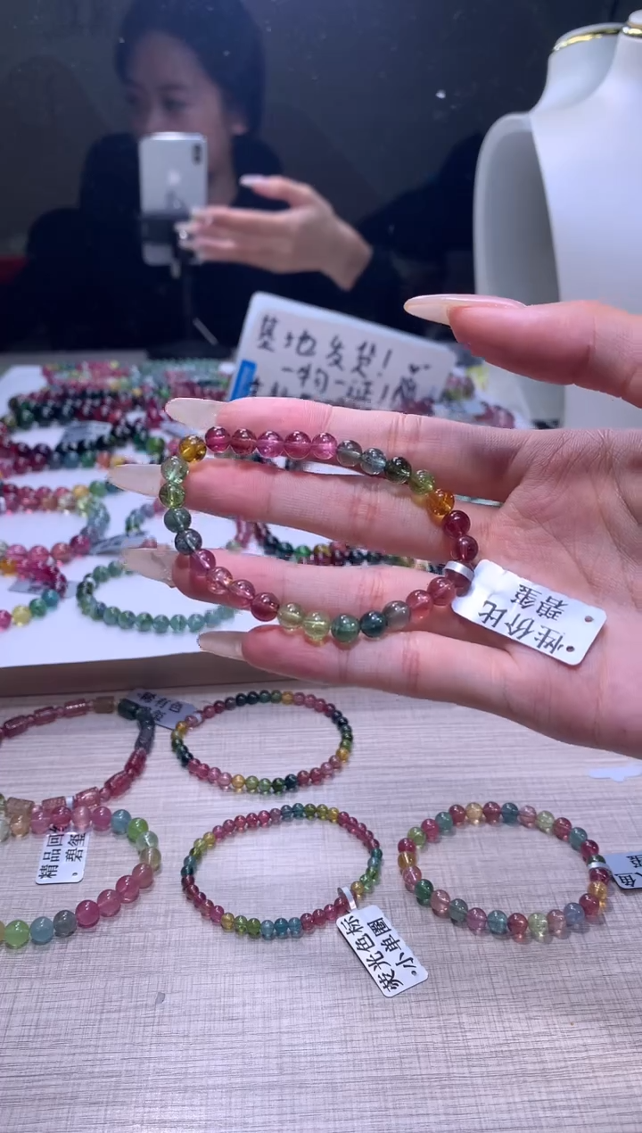 【闪购商品】碧玺手链未镶嵌A47碧玺