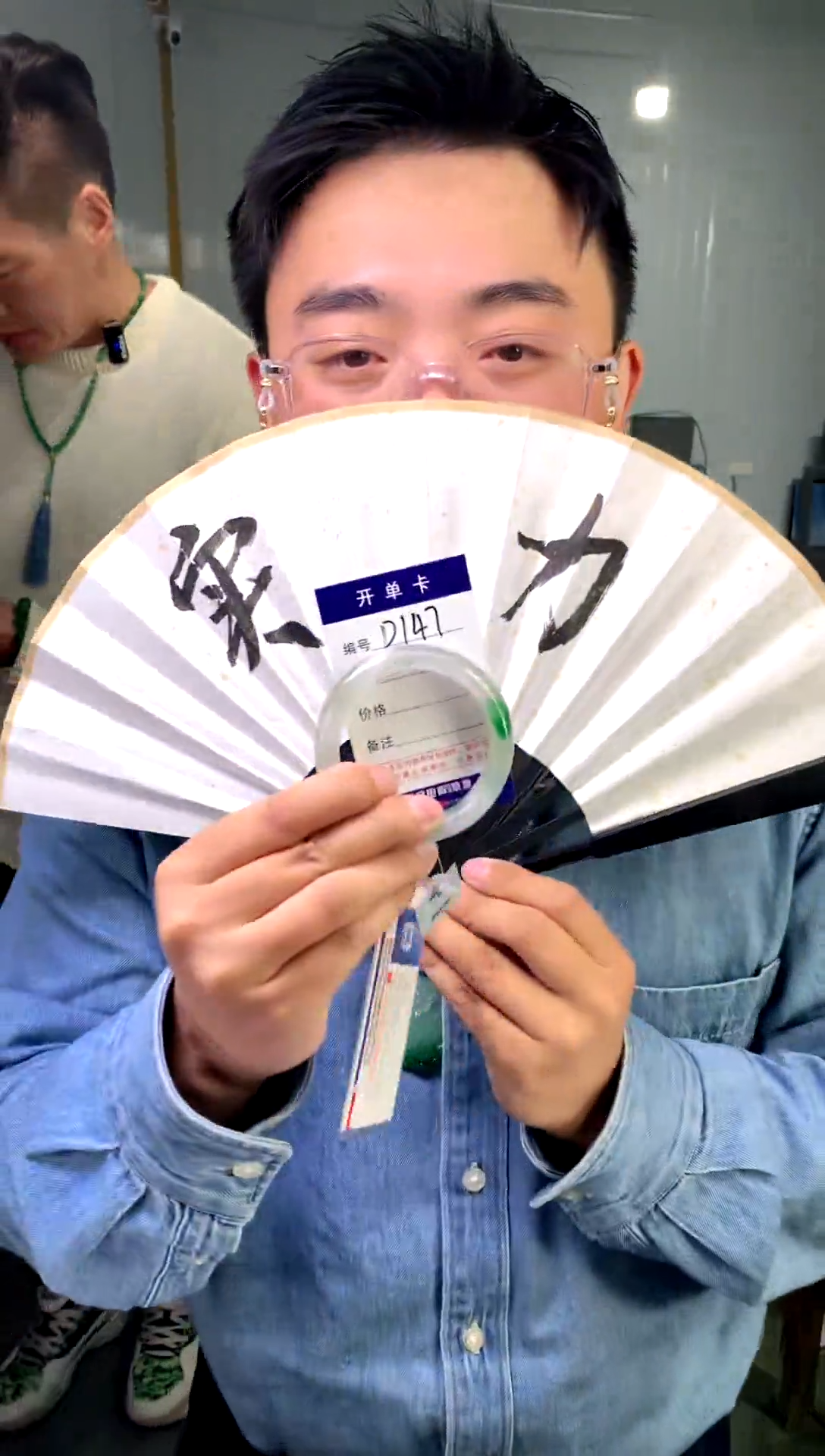 【闪购商品】石英质玉手镯未镶嵌花羽遇工厂-序号 147