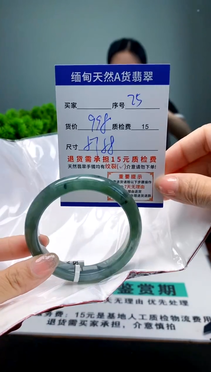 翡翠手镯未镶嵌25缅甸天然A货翡翠需包容瑕疵，介意慎拍