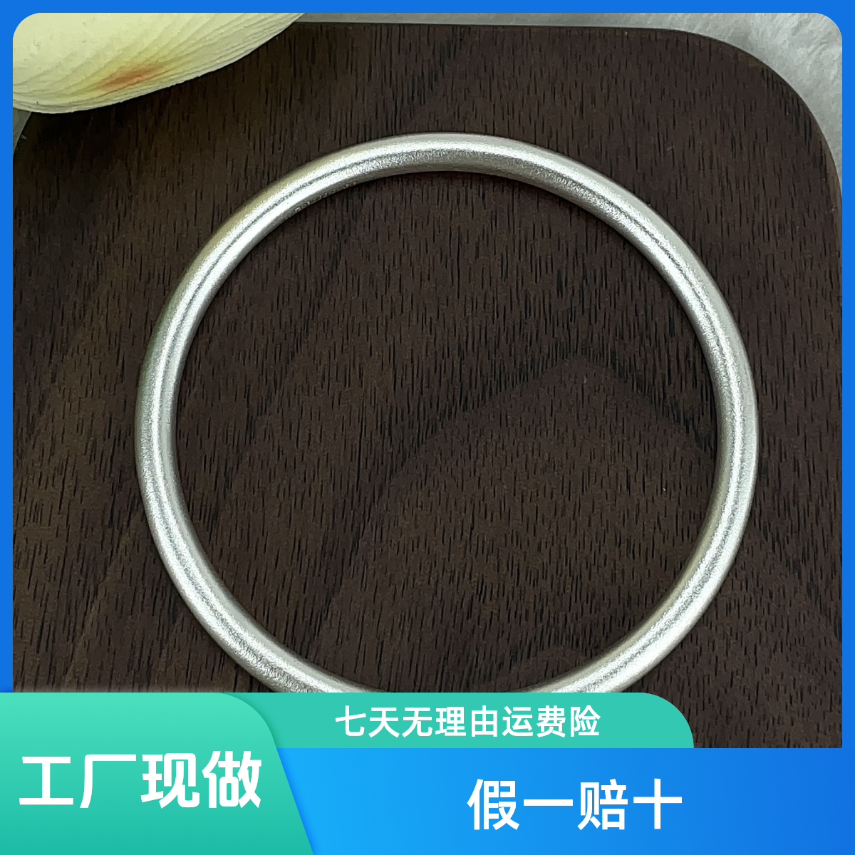 君派 足银手镯 小二专属《一生所爱》古法素圈百搭经典磨砂传承实心