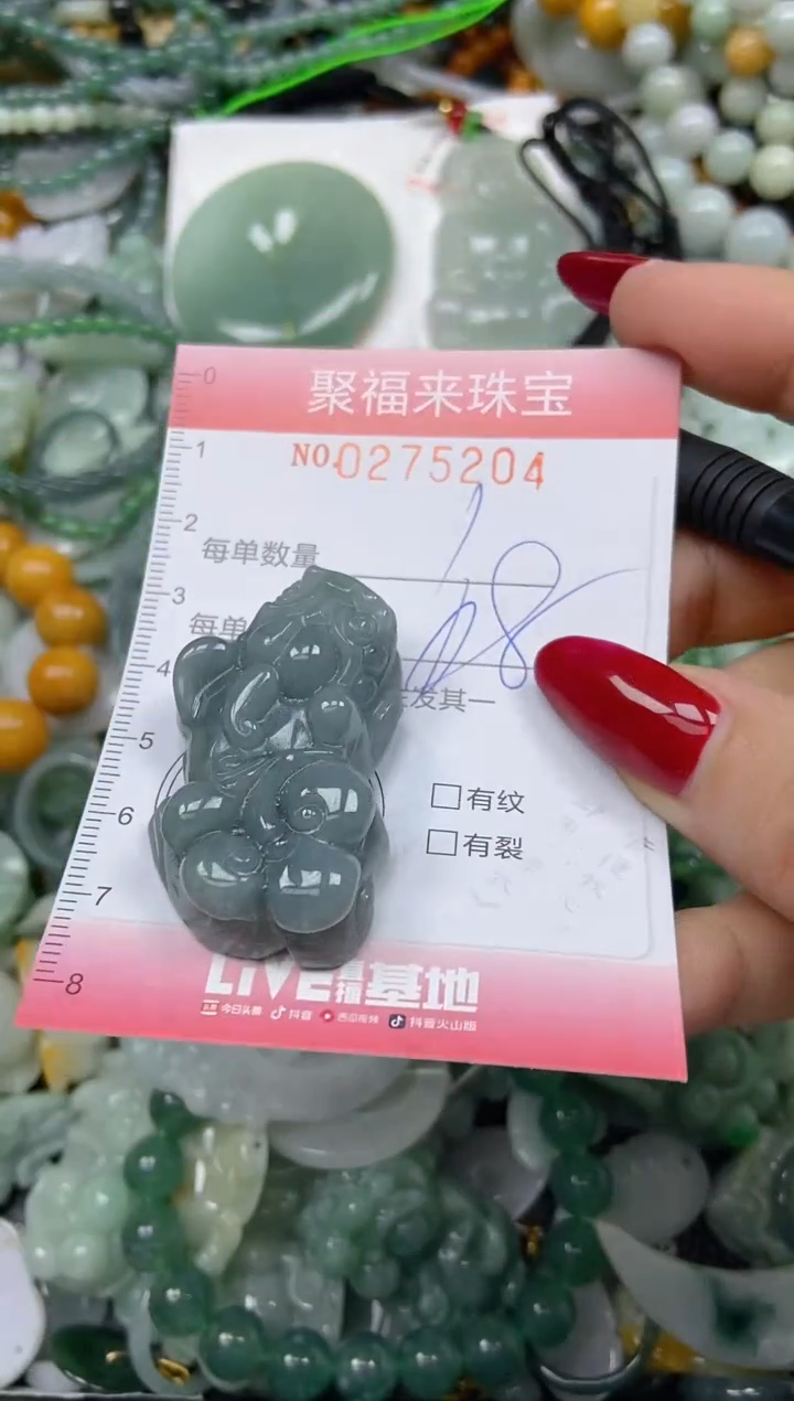 颈饰未镶嵌翡翠闪购0275204