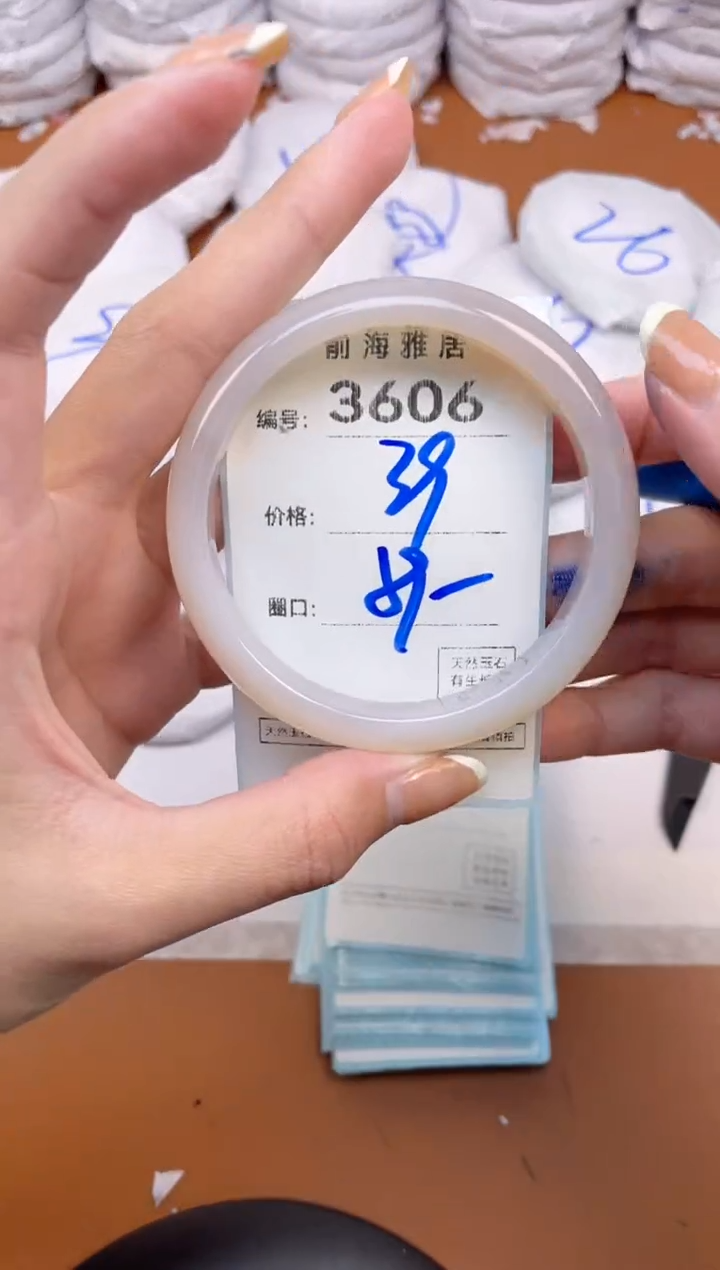 【闪购商品】玛瑙/玉髓手镯未镶嵌3606