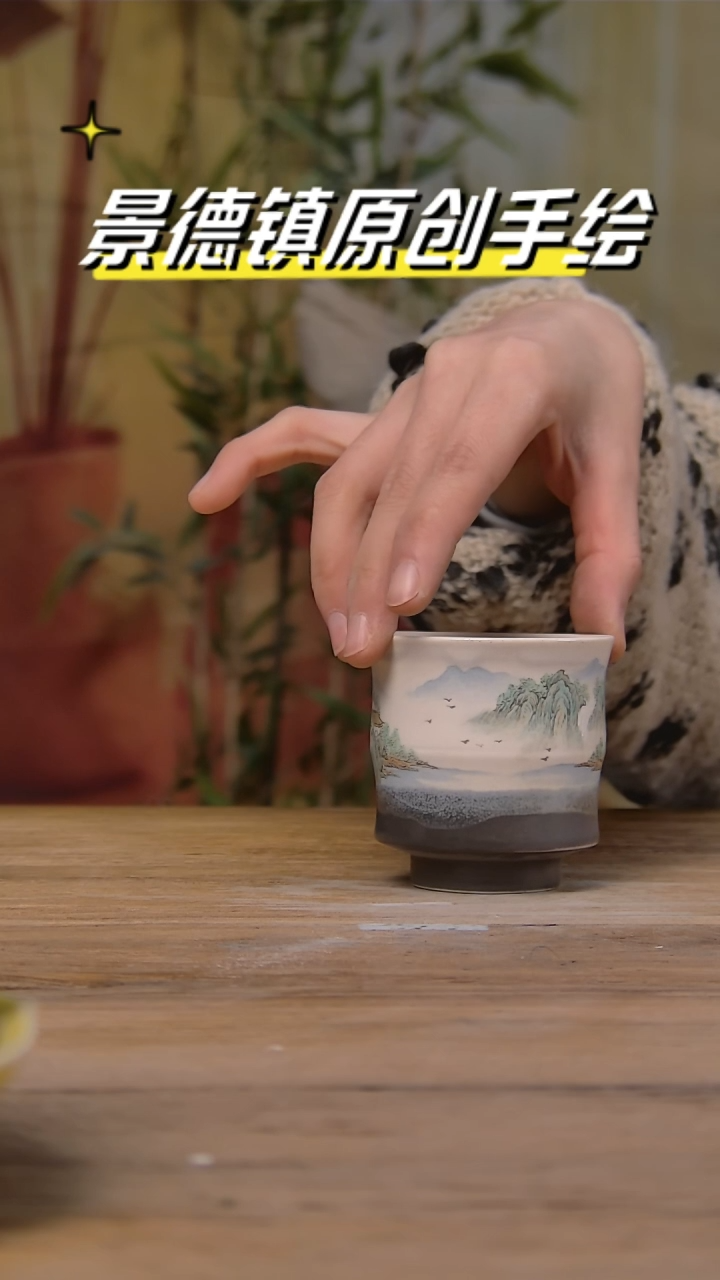 【闪购商品】景德镇陶瓷杯碗柴烧多人
