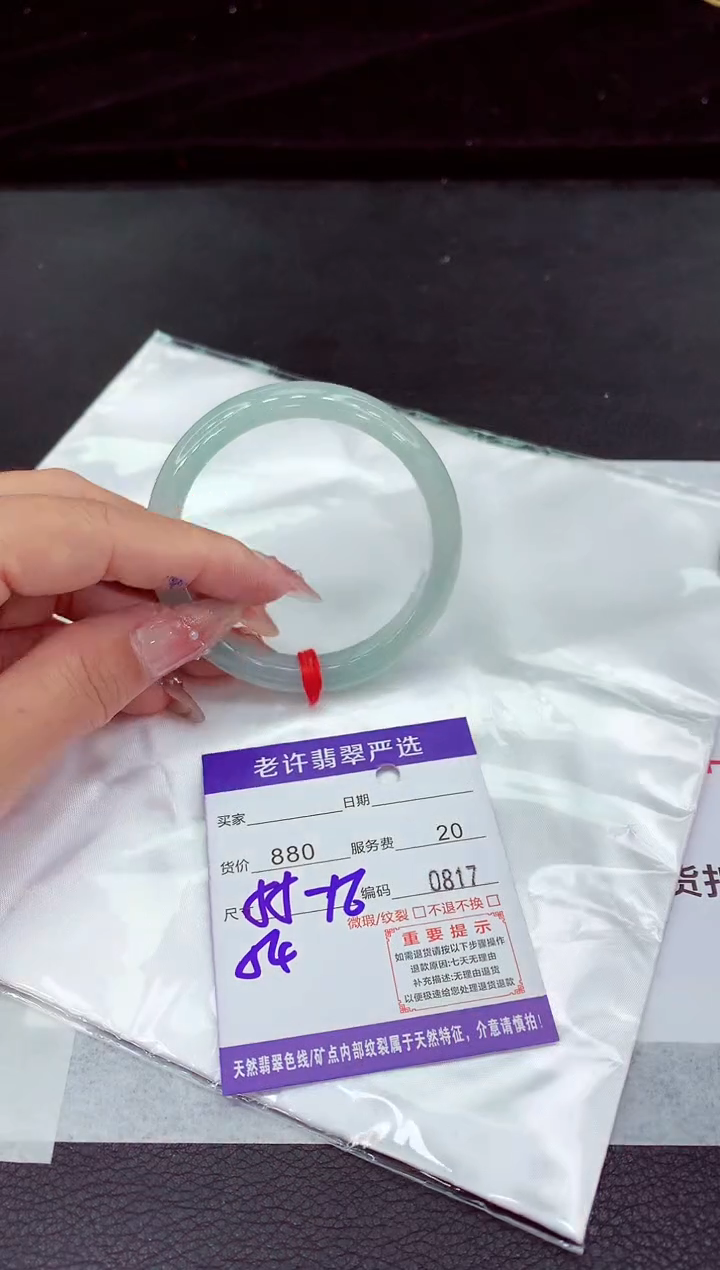 翡翠手镯未镶嵌11111111