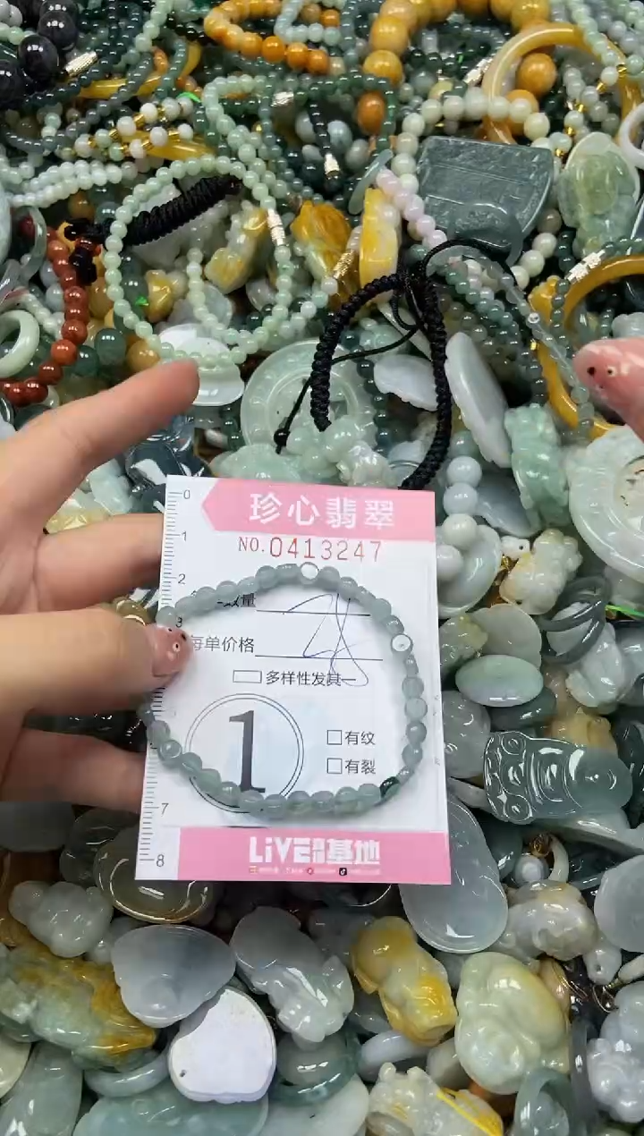 颈饰未镶嵌翡翠闪购0413247
